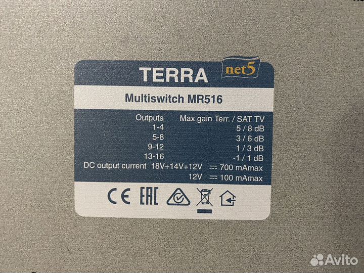 Мультисвитч Terra mr516 для разводки на 16 точек