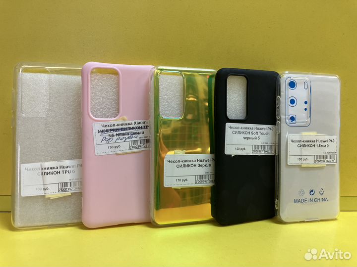 Чехлы на Huawei P40