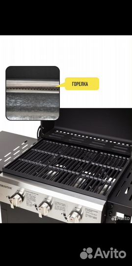 Газовый гриль Forester нового поколения