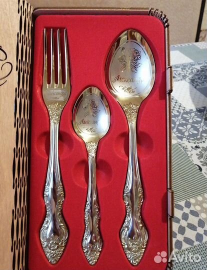 Именной набор столовых приборов