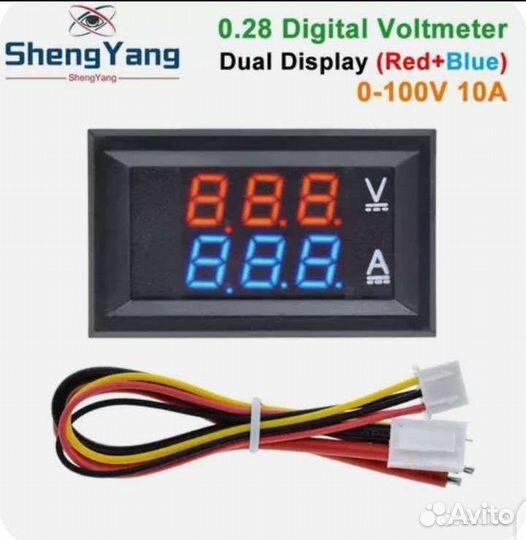 Вольтметр, амперметр