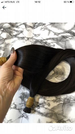 Волосы для наращивания 70 см темные
