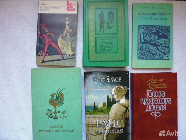 Книги для детей и подростков