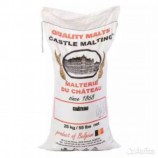 Солод Pale Ale Casting Malting