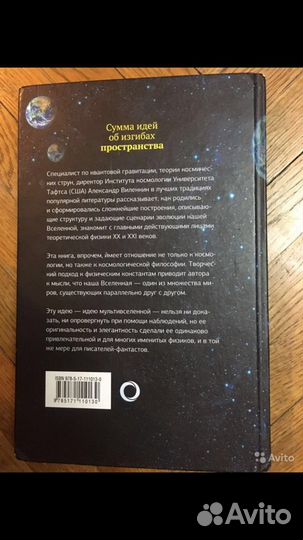 Книги: Виленкин, Гришковец