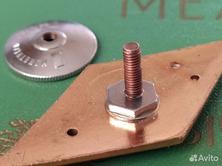 Ромб литмо СССР