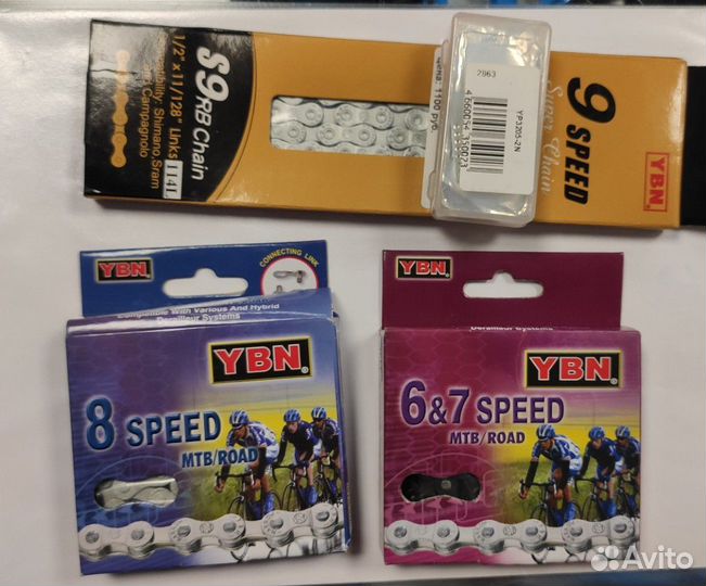 Цепь для велосипеда