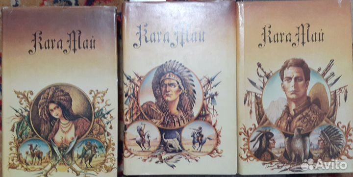 Книги Май Карл Фридрих