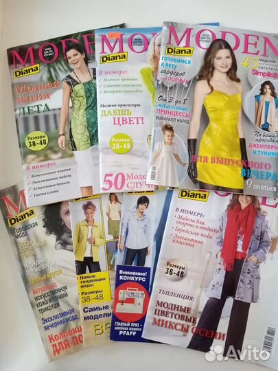 Журналы Diana Moden, Сабрина, Sandra и другие