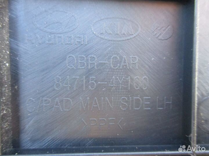 Боковая накладка торпедо Киа Рио 3 2012г