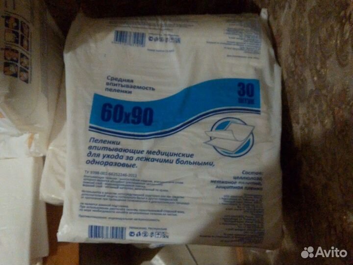 Пампарес и плёнку