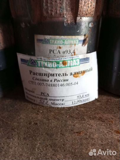 Алмазный расширитель 93,4 /76