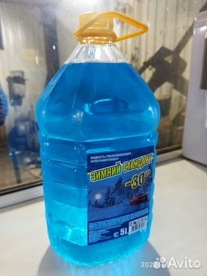 Незамерзающая жидкость