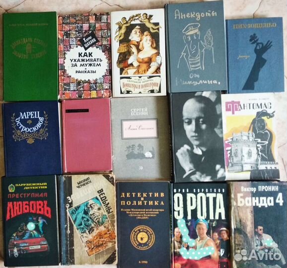 Книги. Часть 10