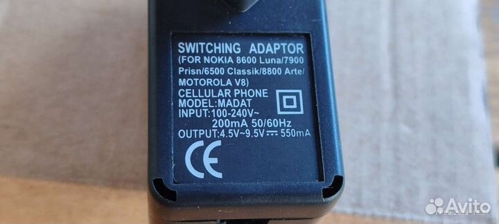 Блок питания