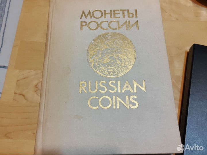 Антикварные книги