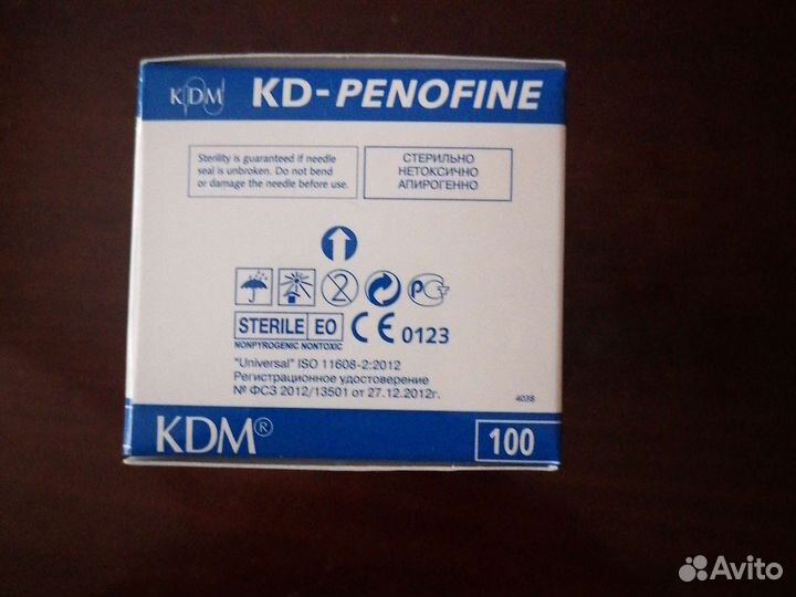 Иглы инъекционные