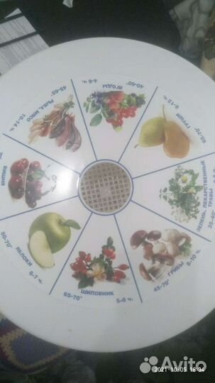 Электросушилка