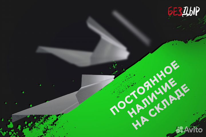 Кузовной порог Ford Transit 6 правый