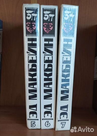 Детективы: Чейз, Маклин, Браун