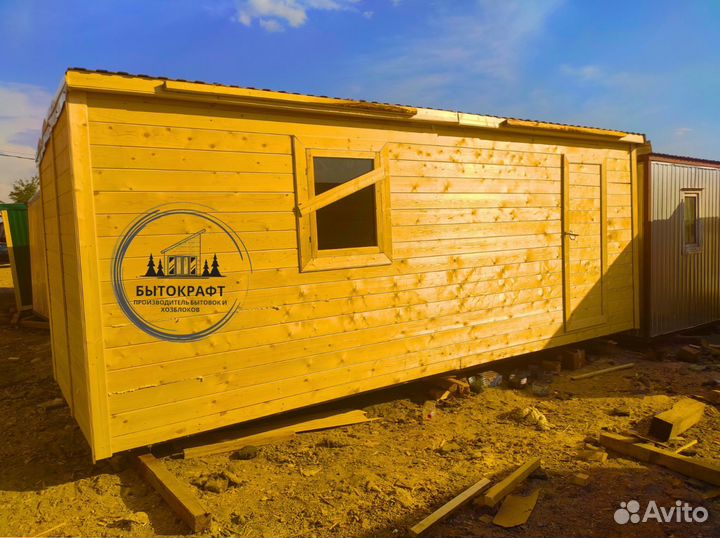 Вагончик бытовка