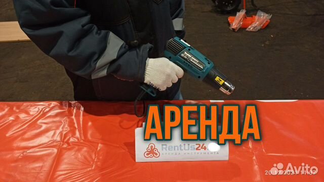 Фен строительный сетевой makita в Аренду