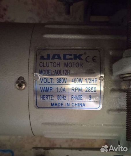 Швейная машина jack