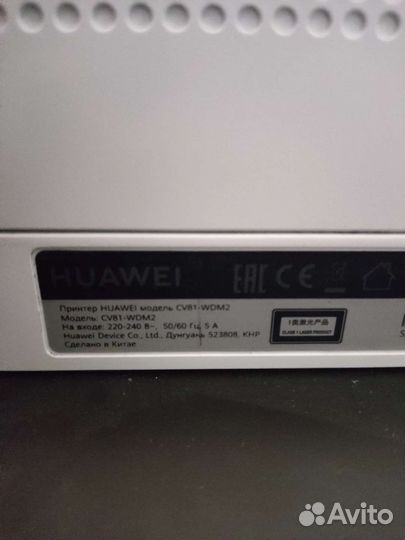 Лазерный мфу