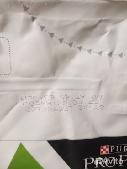 Корм ProPlan Sterilised 3кг.Есть доставка