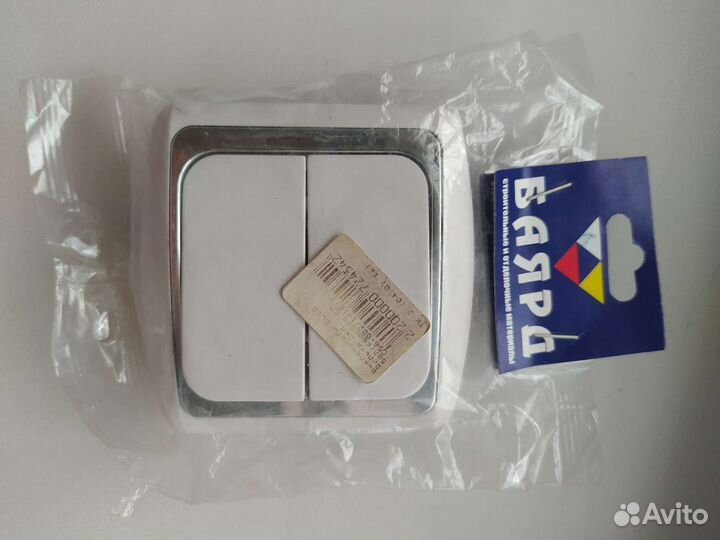 Выключатель двухклавишный