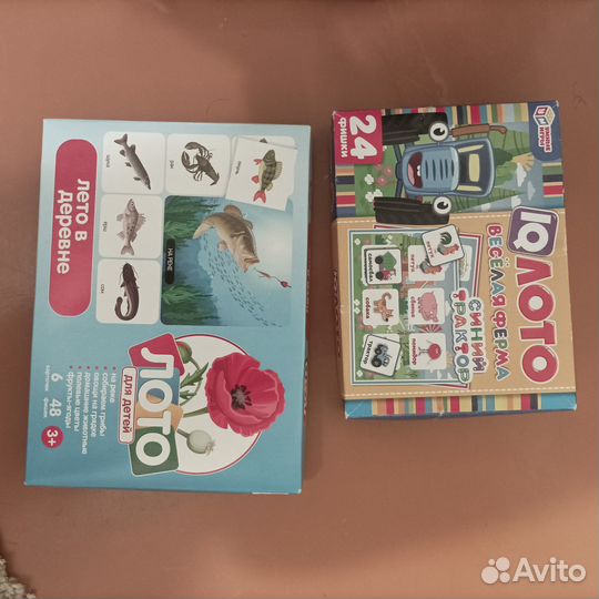 Лото для малышей