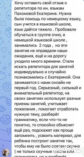 Подготовка к ОГЭ