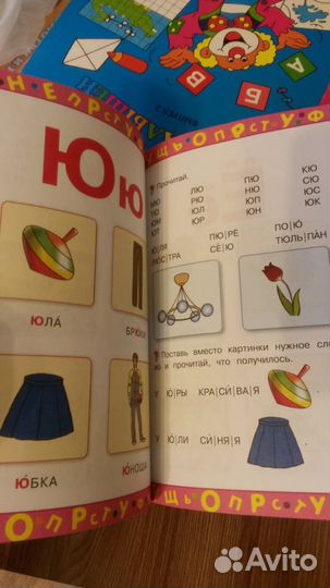 Книги для детей