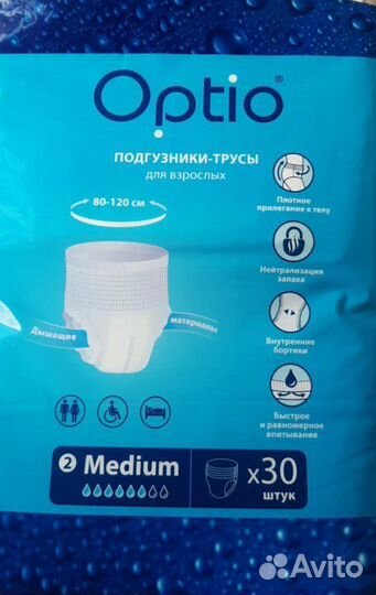 Подгузники-трусы Optio для взрослых 30 шт