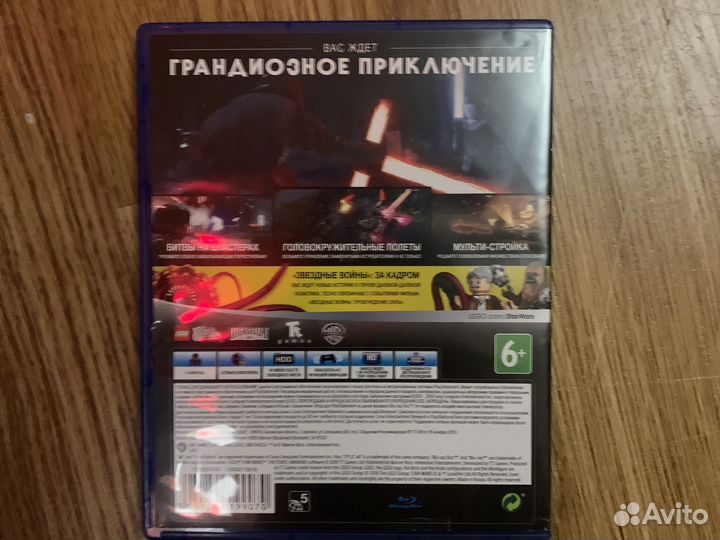 Звездные войны диск на плей стейшн