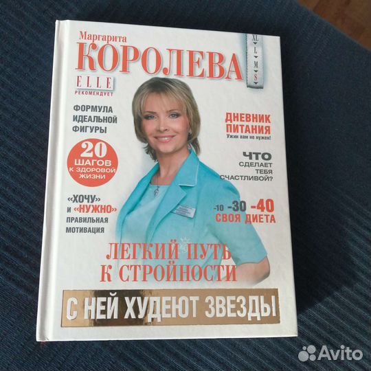 Книга 