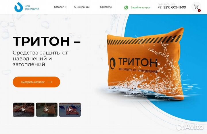 Разработка сайтов. Веб-разработка. Seo