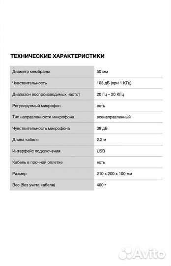 Проводные наушники oklick cobra