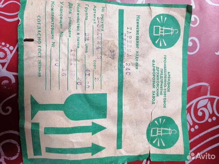 Тарелки глубокие новые