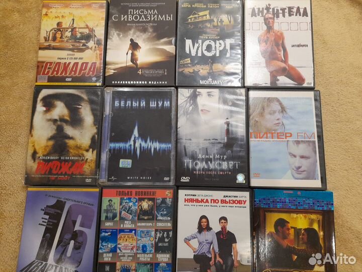 Двд диски фильмы