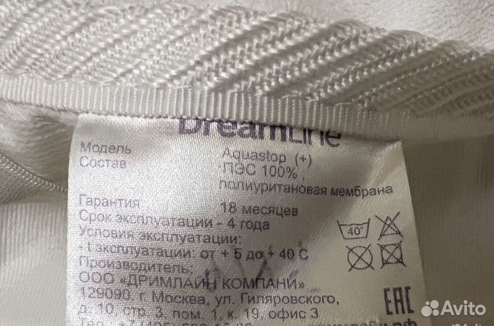 Наматрасник детский