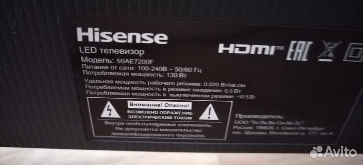 Телевизор hisense 55