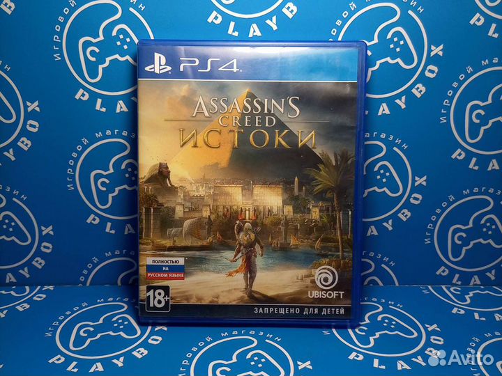 Assassin's Creed Истоки PS4 б.у