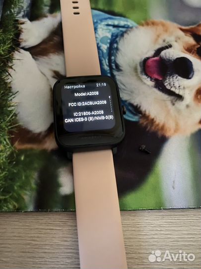 Smart watch