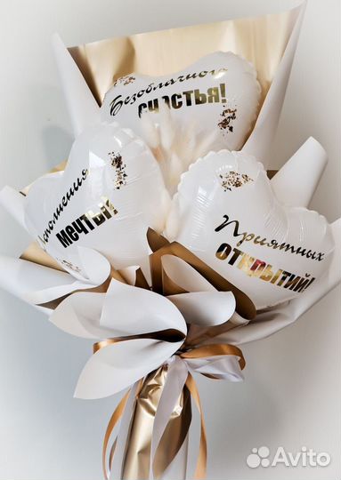 Крафтовые букеты из воздушных шаров