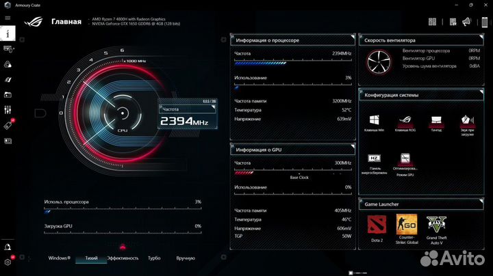 Игровой ноутбук asus rog strix g15