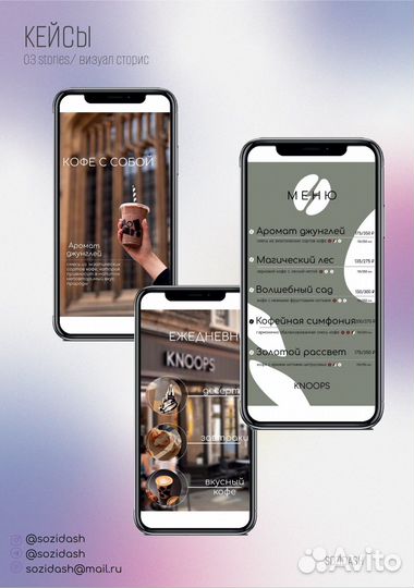 Smm-специалист, смм, ведение соц. сети
