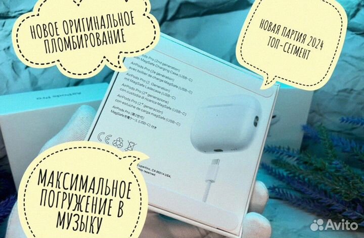 Airpods Pro 2 type c (+ чехол и айроха