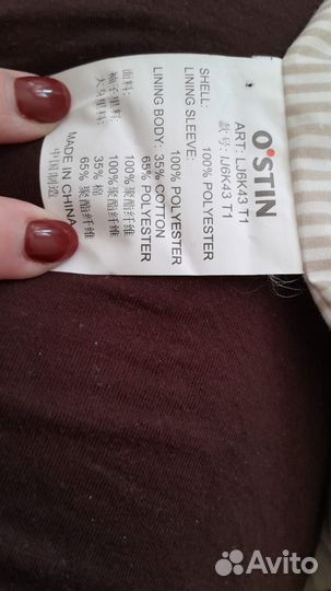 Тренч базовый бежевый выше колена 