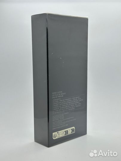 Serge Lutens La Fille de Berlin